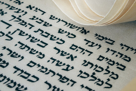 Megillat Esther (Book of Esther) scroll. Read on the Jewish holiday of Purim. Close-up