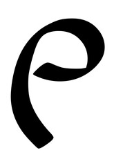 Urban Graffiti Street Tag Mono Font