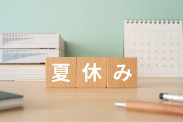 夏休みと書かれたブロックが置かれたデスク