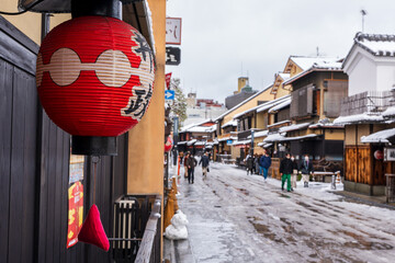Kyoto, Japan - January 24 2023 : Hanamikoji Street with snow in winter. Gion District.