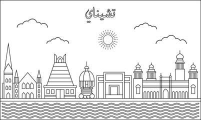 Chennai skyline with line art style vector illustration. Modern city design vector. Arabic translate : Chennai - obrazy, fototapety, plakaty