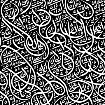 Abstract Islamic calligraphy pattern in black and white