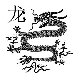 Happy chinese new year 2024 year of the chinese dragon zodiac with on color Background. ( Translation : happy new year, chinese dragon )