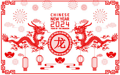 Happy chinese new year 2024 year of the chinese dragon zodiac with on color Background. ( Translation : happy new year, chinese dragon )