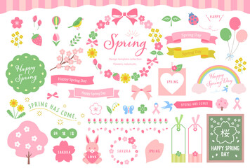 春のイラストとフレームセット / あしらい、桜、リボン、飾り枠、自然, 花,見出し,ベクター