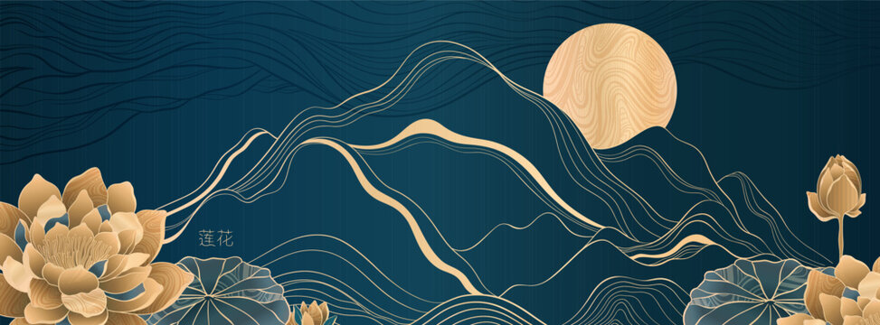 Elegant prestigious night background with lotus flowers against the background of the mountains and the moon. The design is made for oriental motif with gold and blue colors.