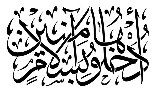 Ayah Bilder – Durchsuchen 2,122 Archivfotos, Vektorgrafiken und Videos ...