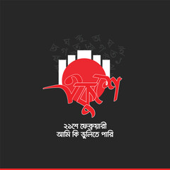 Vector 21 february international mother language day in bangladesh dark background social media post banner
