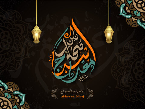 Al-Isra wal Mi'raj Prophet Muhammad calligraphy and traditional lantern with texture ornamental colorful of mosaic on background for greeting card, poster, banner. arabic text mean: "night journey"