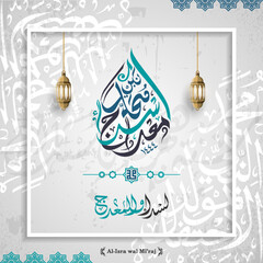 Al-Isra wal Mi'raj means: "The night journey of Prophet Muhammad", Multipurpose Brochure or Background template. Islamic background design template Vector Illustration.