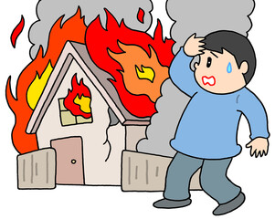 火災事故・家屋焼失