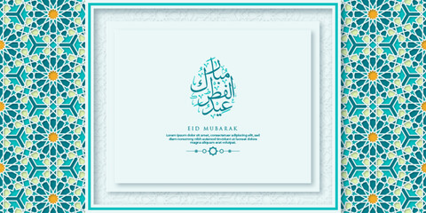 Eid Al-Fitr greeting Card Template With Calligraphy And Ornament. Premium Vector