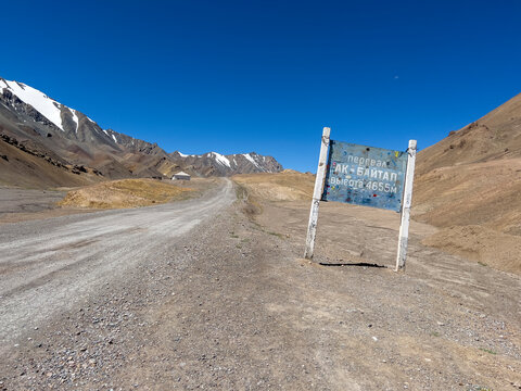 Ak Baytal mountain pass is at an altitude of 4655 m above sea level.