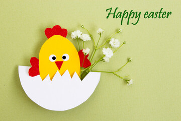 Happy easter. Postcard. Easter greetings. - 568301380