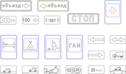 Signpost symbol logo illustration vector sketch