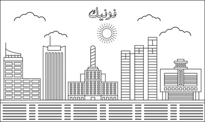 Phoenix skyline with line art style vector illustration. Modern city design vector. Arabic translate : Phoenix