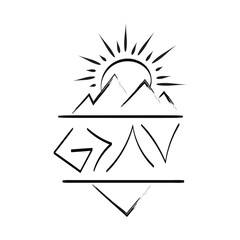 Scripture Illustration for Tattoo design. The message of the Gospel of Jesus Christ. Bible lesson for kids