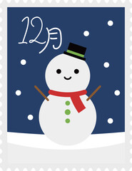 切手風カレンダーアイコン　12月