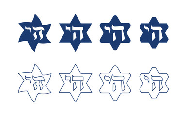 Jewish symbol inside star of David silhouette and line styles bundle. Jewish words chai means life in Hebrew.