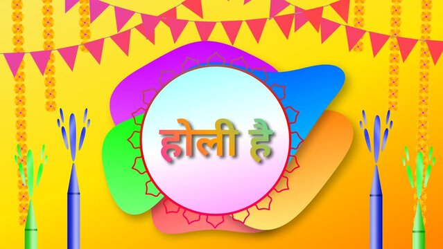holi hein in Hindi language. holi hein means its holi animation.