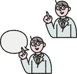 指差しする先生イラスト素材