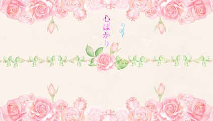 水彩イラスト薔薇の花束　ボタニカル風熨斗テンプレート　テンプレート　心ばかり