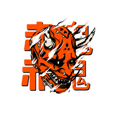 Retro oni hannya mask artwork with smokes and japanese text