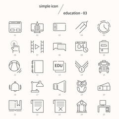 교육 심플 아이콘
