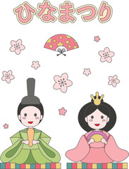 ひな祭りの雛人形の男雛と女雛