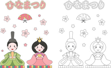 Fototapeta premium ひな祭りの雛人形の男雛と女雛の塗り絵