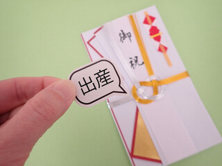 お祝い袋と吹き出しに出産の単語