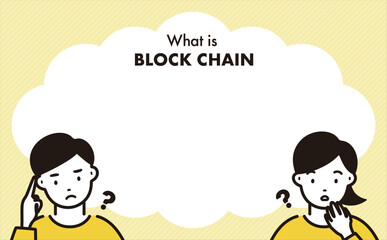 困る男女の人物イラストとシンプルな雲形のコピースペースのあるブロックチェーン技術の吹き出しフレーム_黄色_ベクター素材
