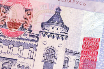 Belarusian paper cash two hundred rubles