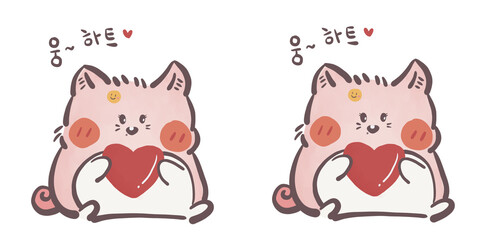 two hamsters holding a heart in valentine’s day saying Korean word