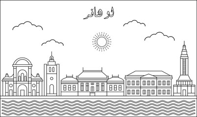 Naklejka premium Le Havre skyline with line art style vector illustration. Modern city design vector. Arabic translate : Le Havre