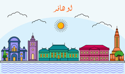 Naklejka premium Le Havre skyline with line art style vector illustration. Modern city design vector. Arabic translate : Le Havre