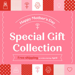 母の日　広告テンプレート（英語）／アイコン×格子模様のフレーム（正方形）