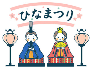 ひな祭りのタイトルバナー