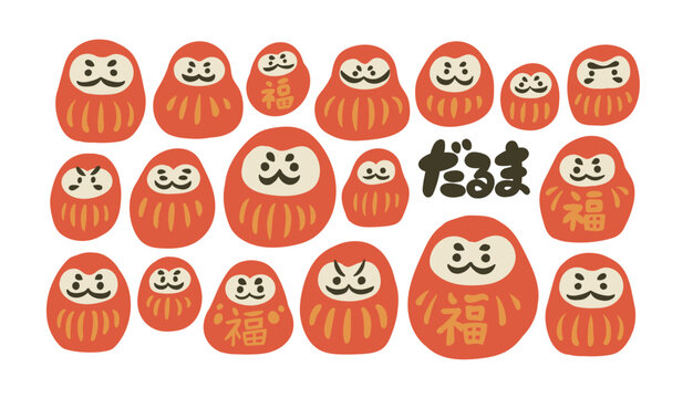 だるま Images – Browse 28,008 Stock Photos, Vectors, and