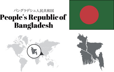 バングラデシュ　国旗/地図/領土 - obrazy, fototapety, plakaty