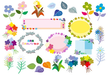 北欧風　花のあしらいイラストセット