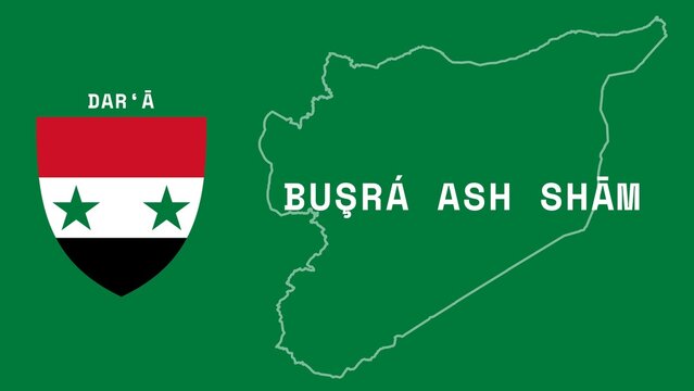 Buşr&aacute; ash Shām: Illustration mit dem Ortsnamen der syrischen Stadt Buşr&aacute; ash Shām in der Region Dar&lsquo;ā
