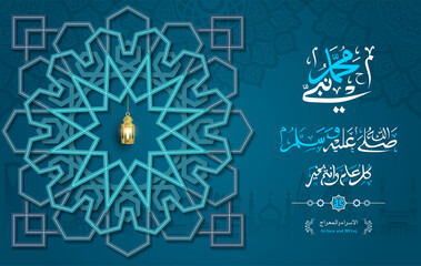 isra miraj calligraphy with masjid al Aqsa mosque vector illustration for prophet. arabic text mean: 