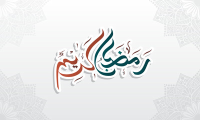 Ramadan Kareem Greeting Card. Ramadhan Mubarak. Happy & Holy Ramadan. Month of fasting for Muslims. Arabic Calligraphy. logo for ramadan in arabic type.