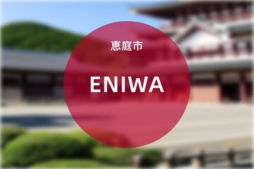 Eniwa: Foto der japanischen Stadt Eniwa in der Präfektur Hokkaidō