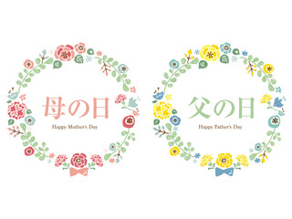 かわいい母の日と父の日のリースセット／手描きイラスト素材