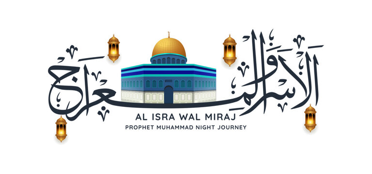 isra miraj un nabi muhammad calligraphy shab e meraj al nabi arabic text illustration design