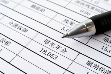 給料明細書―厚生年金部分のクローズアップ