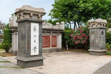 Xiamen city garden, garden