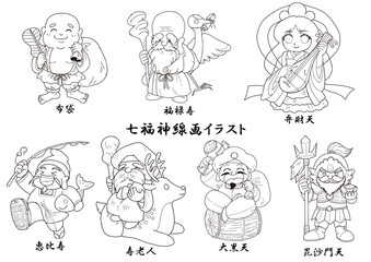 Obraz premium 手描き 七福神 線画イラストセット
